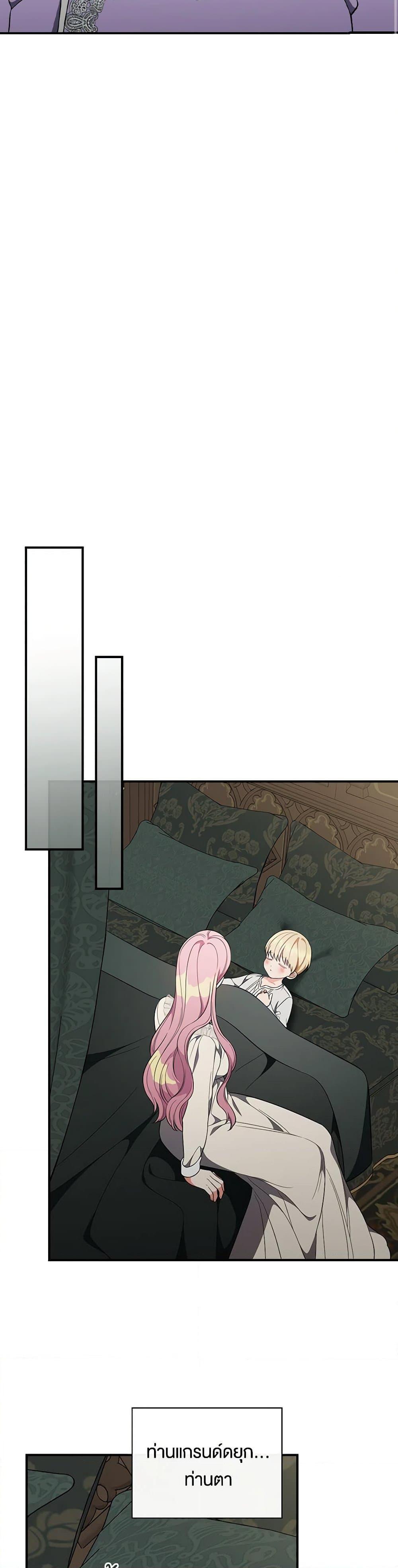 Manga-lc-com อ่านมังงะ อ่านการ์ตูน ออนไลน์ ฟรี Duchess in the Glass House ตอนที่ 1 2 3 4 5 6 7 8 9 10 11 12 13 14 ฟรี ไม่มีโฆษณา Manga-lc - อ่าน มังงะ อ่าน การ์ตูน ออนไลน์ อ่านมังงะ ฟรี