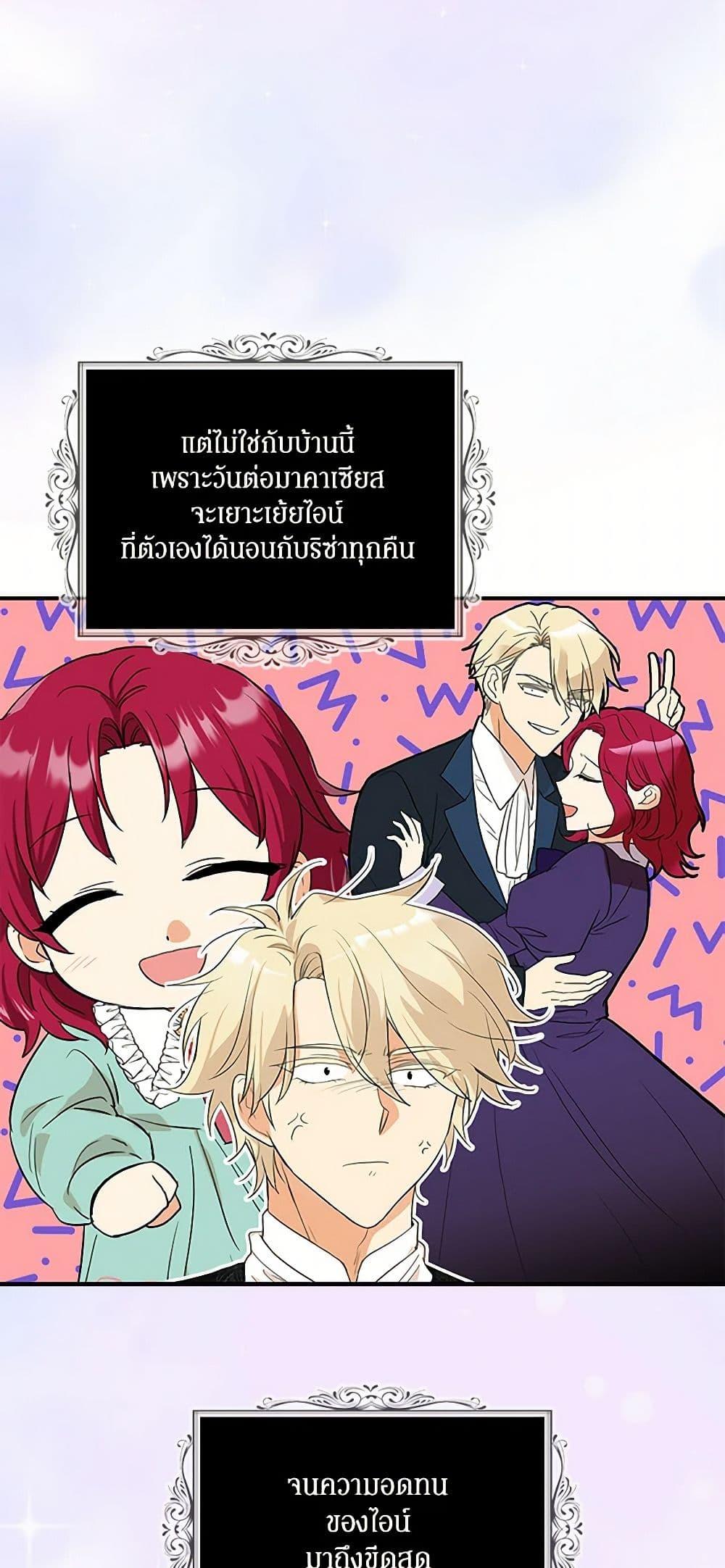 Manga-lc-com อ่านมังงะ อ่านการ์ตูน ออนไลน์ ฟรี I Became the Villain’s Mother ตอนที่ 1 2 3 4 5 6 7 8 9 10 11 12 13 14 ฟรี ไม่มีโฆษณา Manga-lc - อ่าน มังงะ อ่าน การ์ตูน ออนไลน์ อ่านมังงะ ฟรี