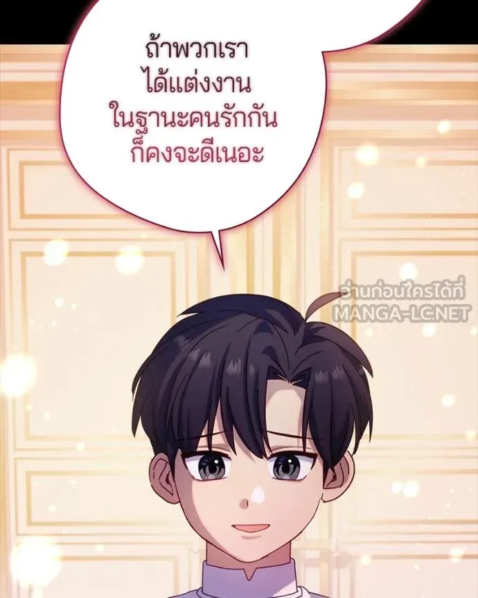 ถ้าเป็นนางร้าย ตอนที่ 27 รูปที่ 92