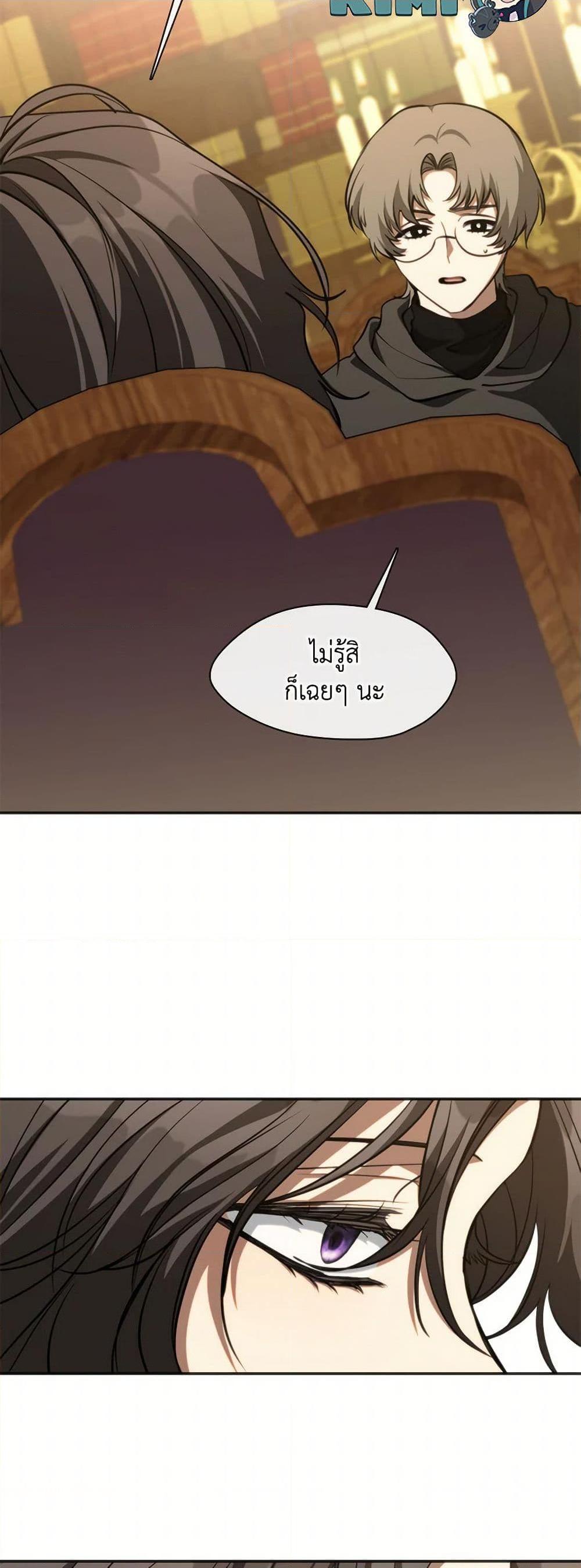Manga-lc-com อ่านมังงะ อ่านการ์ตูน ออนไลน์ ฟรี I Failed To Throw The Villain Away ตอนที่ 1 2 3 4 5 6 7 8 9 10 11 12 13 14 ฟรี ไม่มีโฆษณา Manga-lc - อ่าน มังงะ อ่าน การ์ตูน ออนไลน์ อ่านมังงะ ฟรี