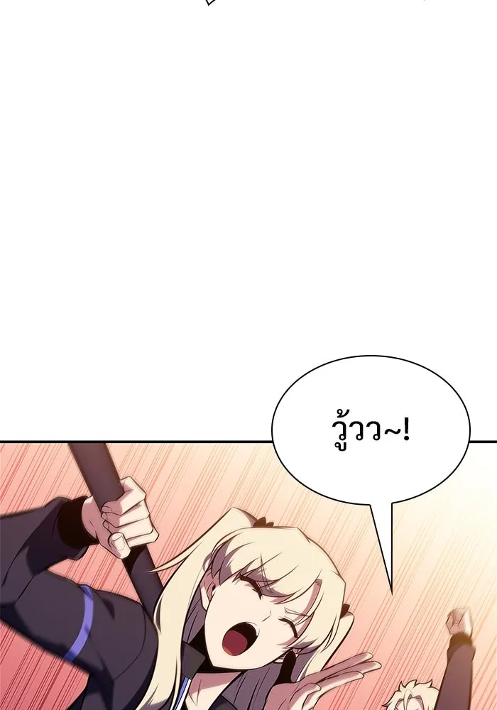 ผู้เล่นหน้าใหม่เลเวลแมกซ์ ตอนที่ 145 'อันทราด์' แห่งเชื้ รูปที่ 50