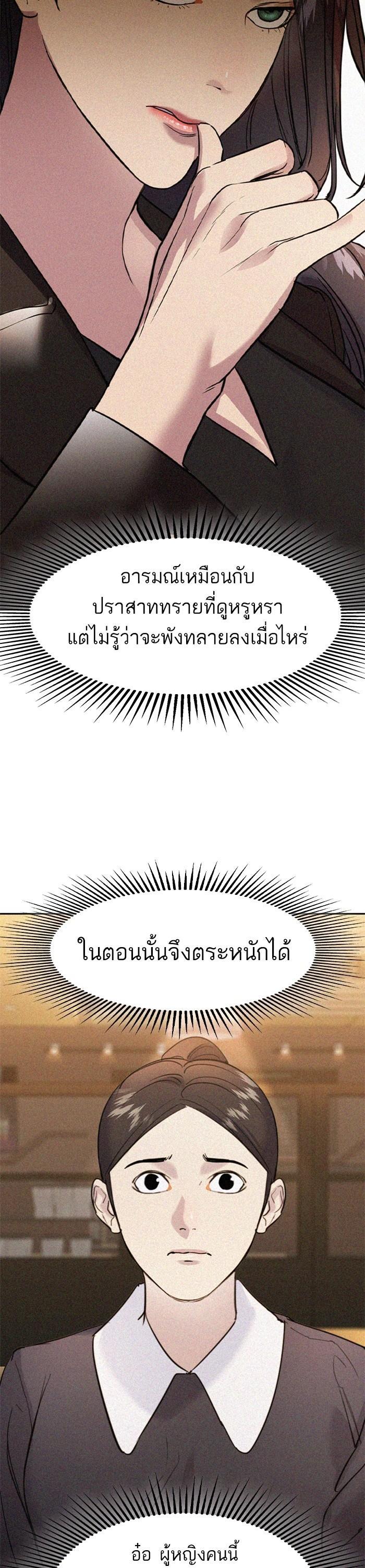 Manga-lc-com อ่านมังงะ อ่านการ์ตูน ออนไลน์ ฟรี The World Is Money and Power กลโกงโลกพนัน ตอนที่ 1 2 3 4 5 6 7 8 9 10 11 12 13 14 ฟรี ไม่มีโฆษณา Manga-lc - อ่าน มังงะ อ่าน การ์ตูน ออนไลน์ อ่านมังงะ ฟรี