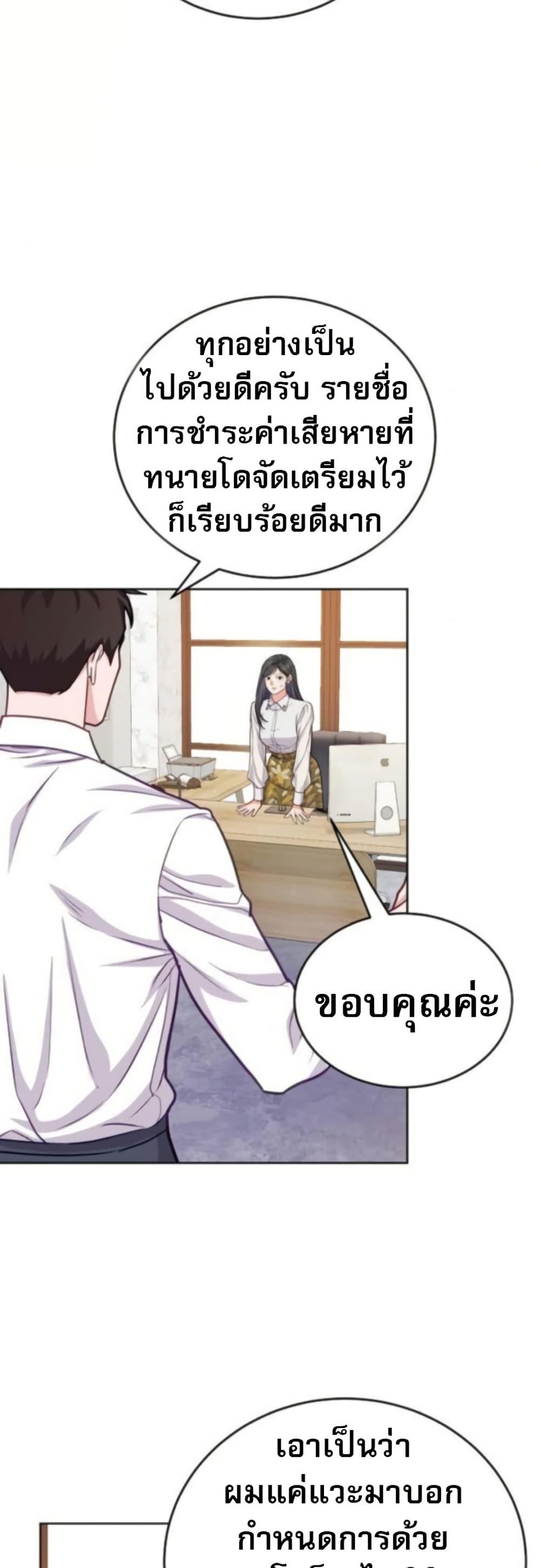 Manga-lc-com อ่านมังงะ อ่านการ์ตูน ออนไลน์ ฟรี An Extraordinary Lawyer’s Subspace ตอนที่ 1 2 3 4 5 6 7 8 9 10 11 12 13 14 ฟรี ไม่มีโฆษณา Manga-lc - อ่าน มังงะ อ่าน การ์ตูน ออนไลน์ อ่านมังงะ ฟรี