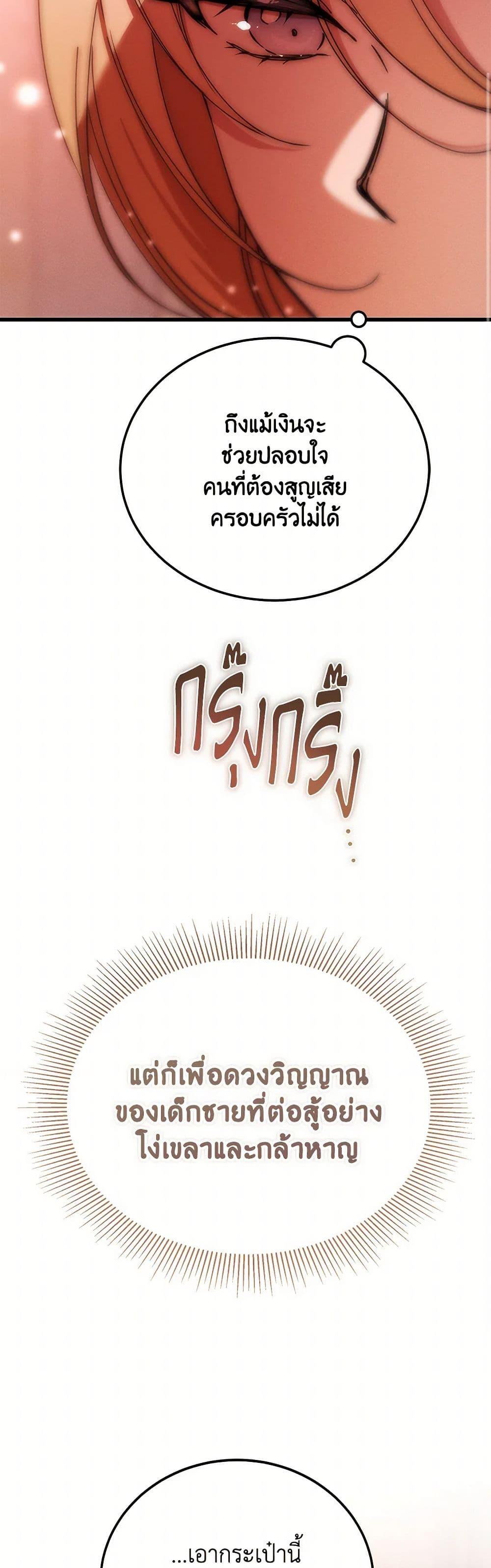 Manga-lc-com อ่านมังงะ อ่านการ์ตูน ออนไลน์ ฟรี The Devil Raises a Lady ตอนที่ 1 2 3 4 5 6 7 8 9 10 11 12 13 14 ฟรี ไม่มีโฆษณา Manga-lc - อ่าน มังงะ อ่าน การ์ตูน ออนไลน์ อ่านมังงะ ฟรี