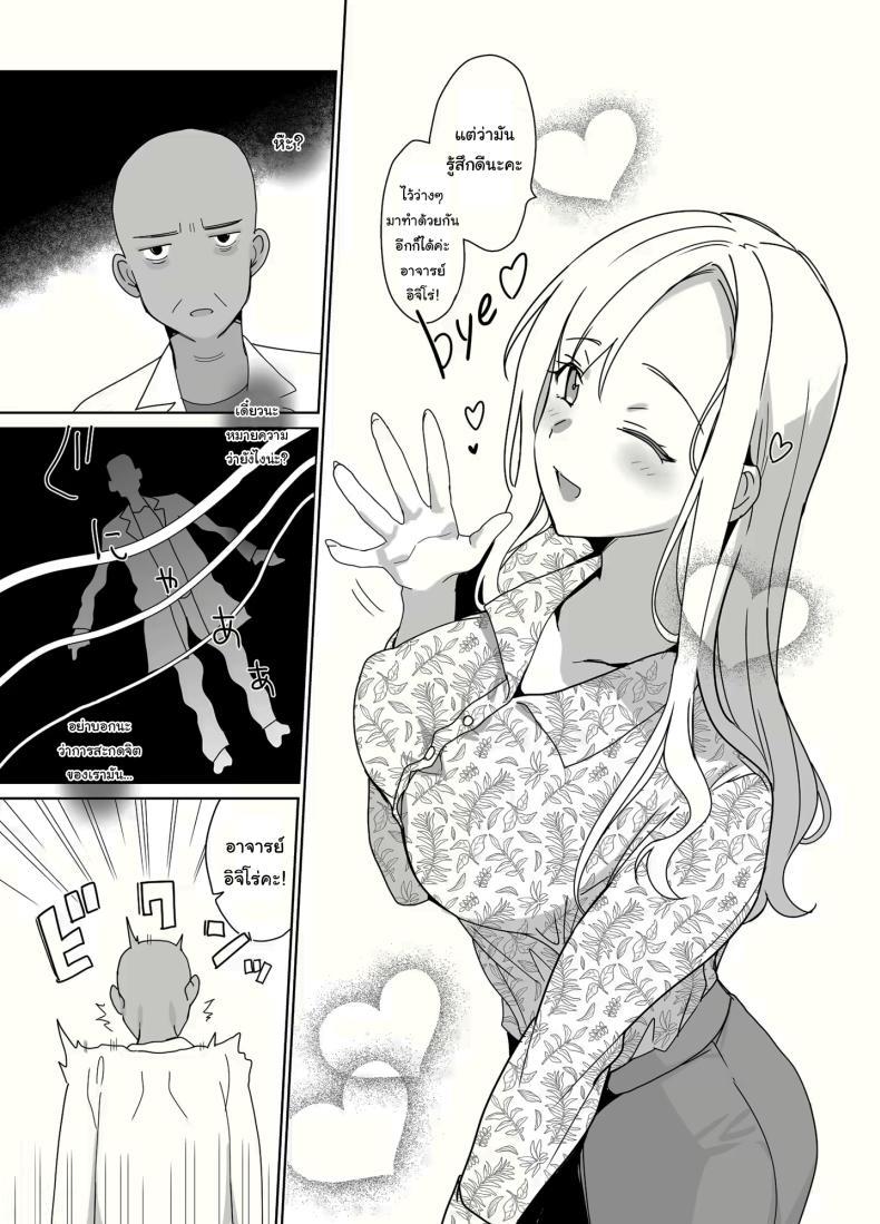 Doujin-Lc- อ่าน โดจิน มังฮวา เกาหลี ญี่ปุ่น จีน แปลไทย สร้างฮาเร็มด้วยการสะกดจิต (Saikawa Yusa) ตอนที่ 1 2 3 4 5 6 7 8 9 10 11 12 13 14 ฟรี ไม่มีโฆษณา อ่าน โดจิน Manhwa เกาหลี ญี่ปุ่น จีน เรามีครบ คัดมาให้เน้นๆ โดจิน 18+ รับประกันความฟินโดย  Doujin Lc