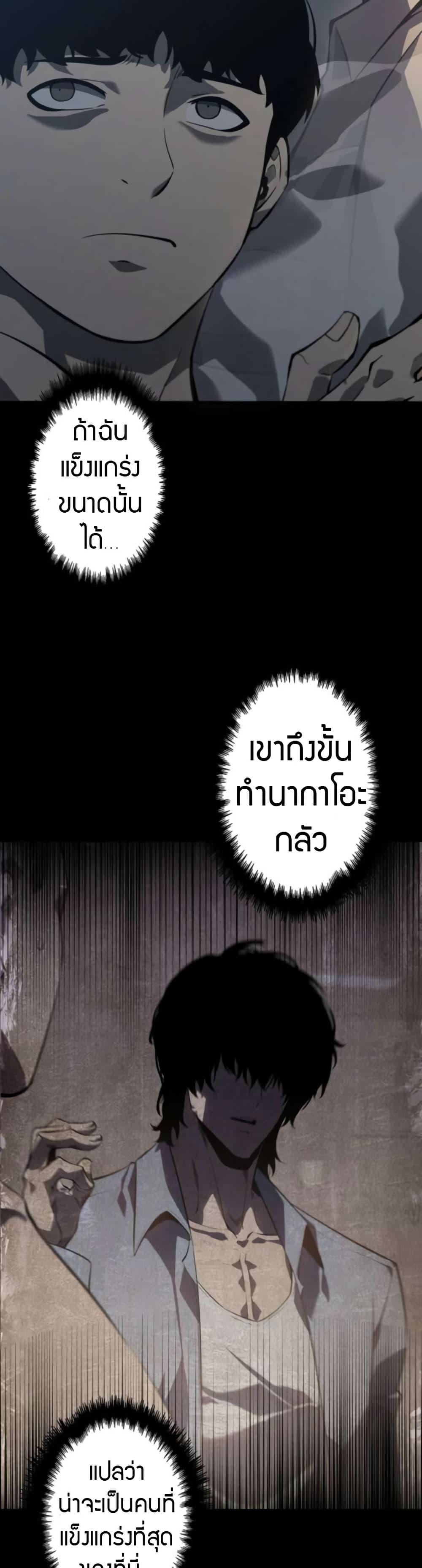 Manga-lc-com อ่านมังงะ อ่านการ์ตูน ออนไลน์ ฟรี The Mad Dog ตอนที่ 1 2 3 4 5 6 7 8 9 10 11 12 13 14 ฟรี ไม่มีโฆษณา Manga-lc - อ่าน มังงะ อ่าน การ์ตูน ออนไลน์ อ่านมังงะ ฟรี