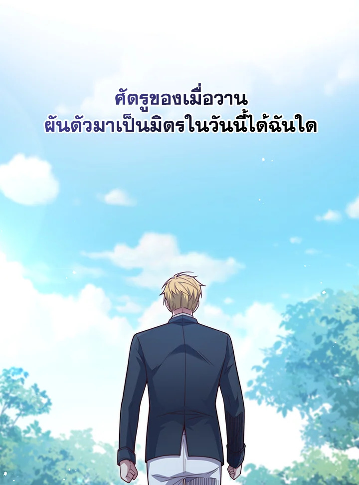 Manga-lc-com อ่านมังงะ อ่านการ์ตูน ออนไลน์ ฟรี The Lord of Coins ตอนที่ 1 2 3 4 5 6 7 8 9 10 11 12 13 14 ฟรี ไม่มีโฆษณา Manga-lc - อ่าน มังงะ อ่าน การ์ตูน ออนไลน์ อ่านมังงะ ฟรี