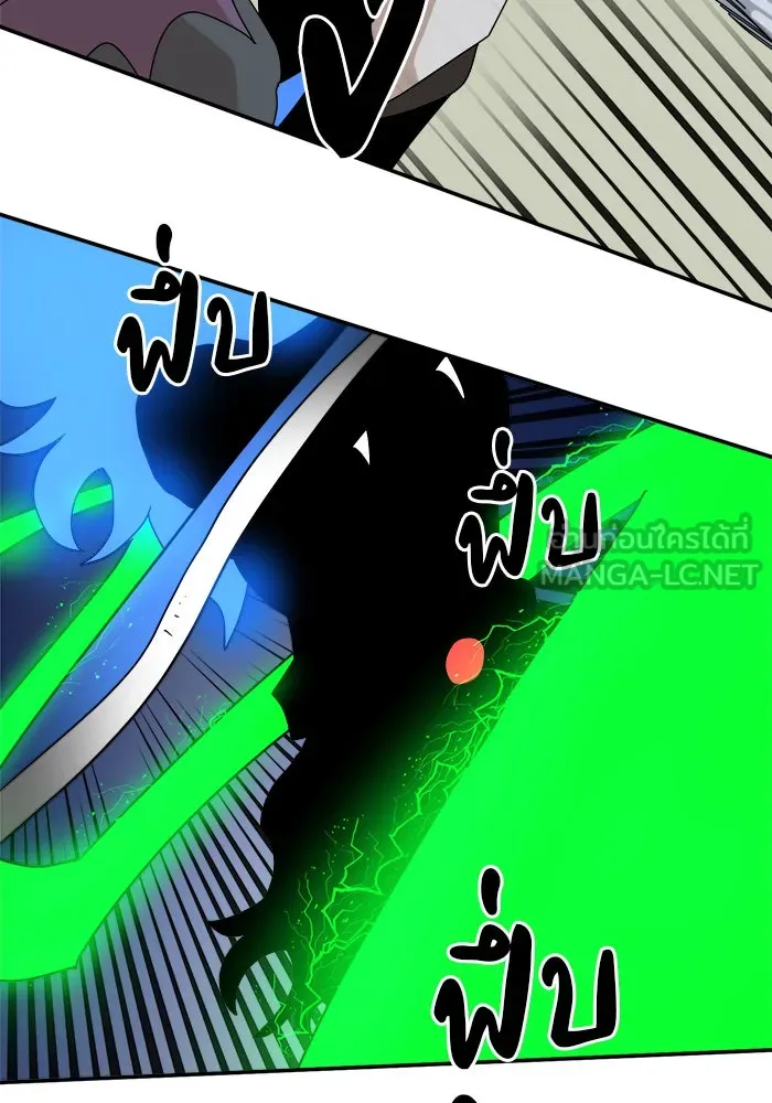 Double Click ตอนที่ 17 รูปที่ 99