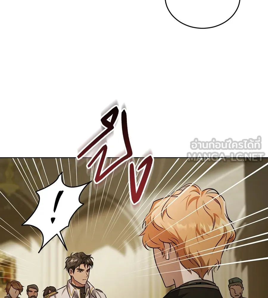 ทางหลุดพ้นของนักบุญลวง ตอนที่ 24 รูปที่ 108