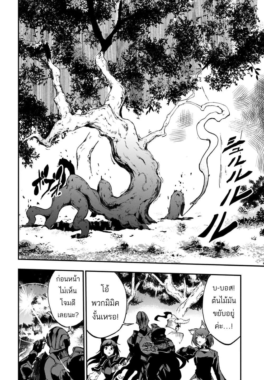 Manga-lc-com อ่านมังงะ อ่านการ์ตูน ออนไลน์ ฟรี Ougon no Keikenchi ตอนที่ 1 2 3 4 5 6 7 8 9 10 11 12 13 14 ฟรี ไม่มีโฆษณา Manga-lc - อ่าน มังงะ อ่าน การ์ตูน ออนไลน์ อ่านมังงะ ฟรี