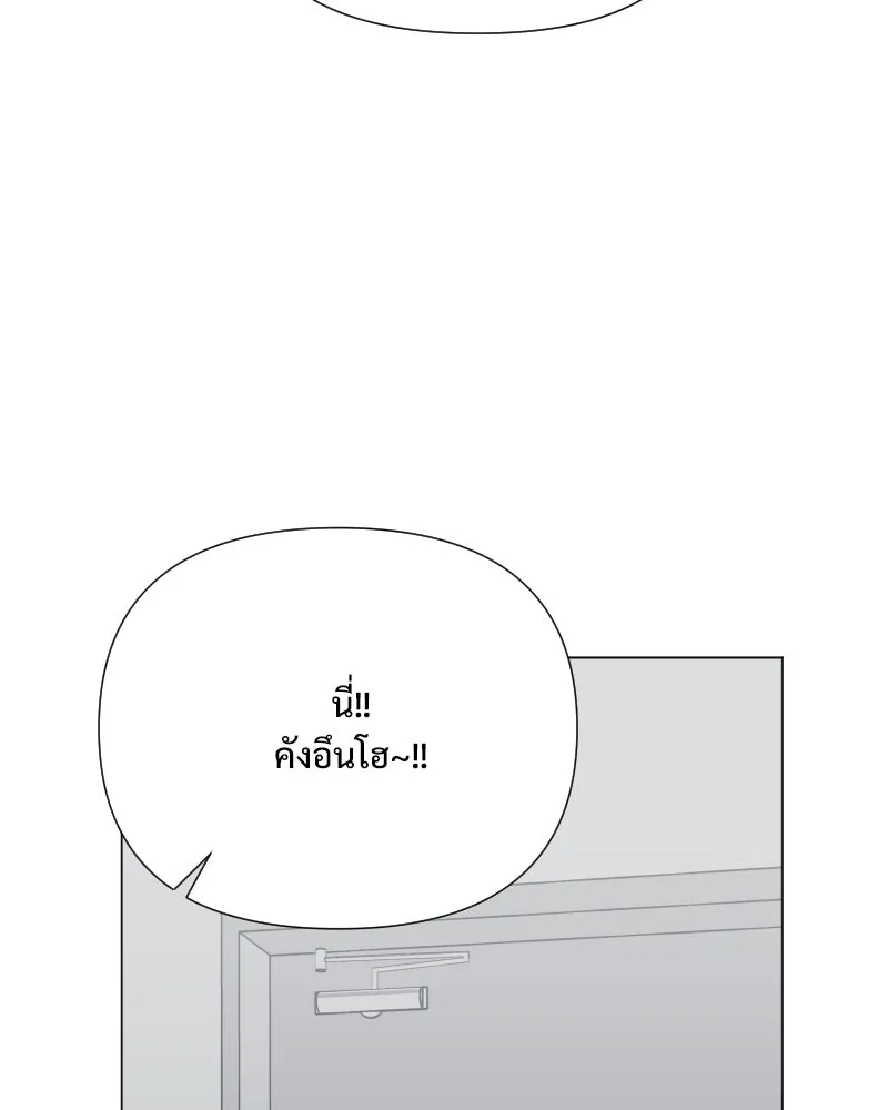 รักนี้ไม่ต้องมีเซนส์ ตอนที่ 50 รูปที่ 64