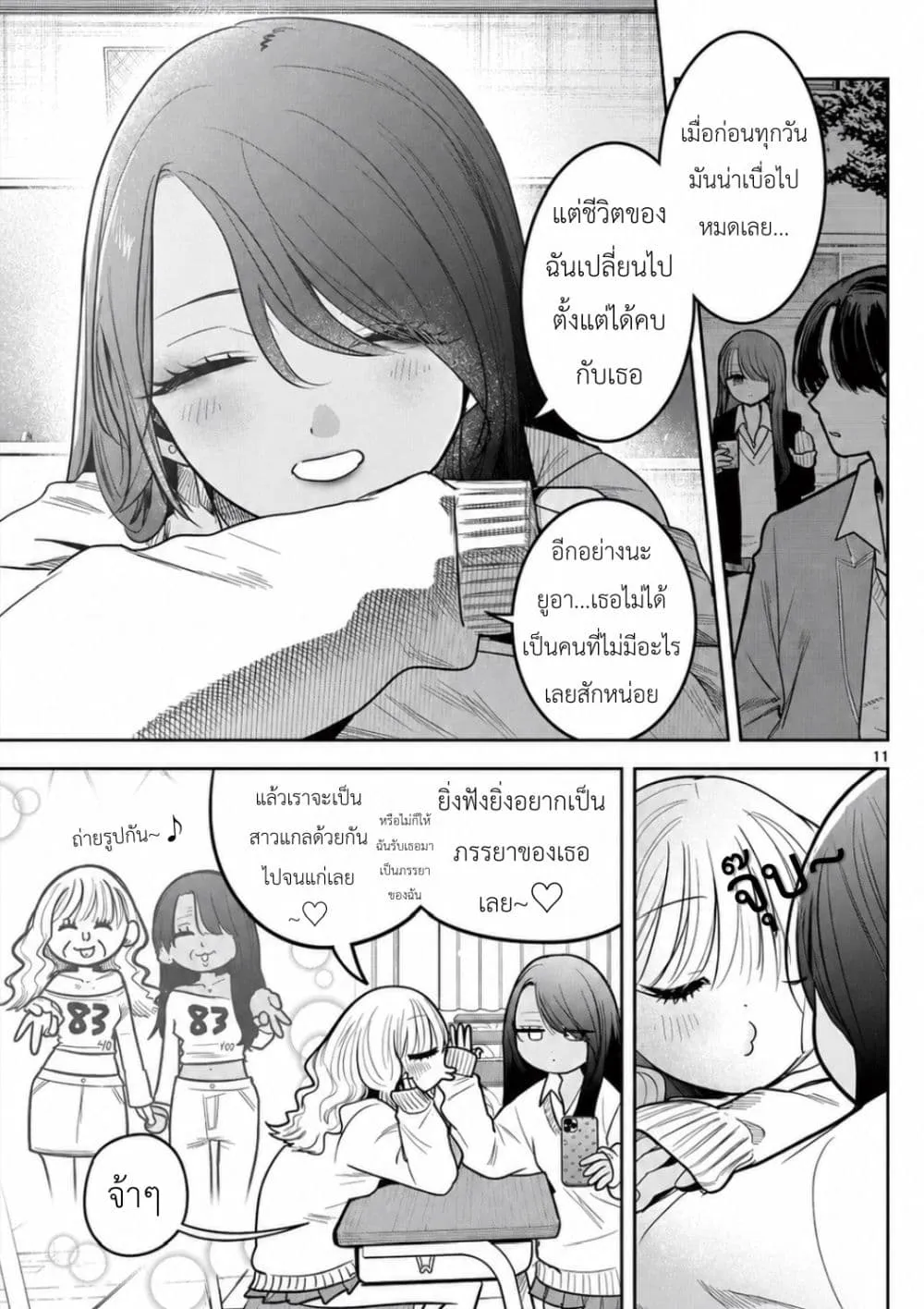 Manga-lc-com อ่านมังงะ อ่านการ์ตูน ออนไลน์ ฟรี #Gyaru to Gyaru no Yuri ตอนที่ 1 2 3 4 5 6 7 8 9 10 11 12 13 14 ฟรี ไม่มีโฆษณา Manga-lc - อ่าน มังงะ อ่าน การ์ตูน ออนไลน์ อ่านมังงะ ฟรี