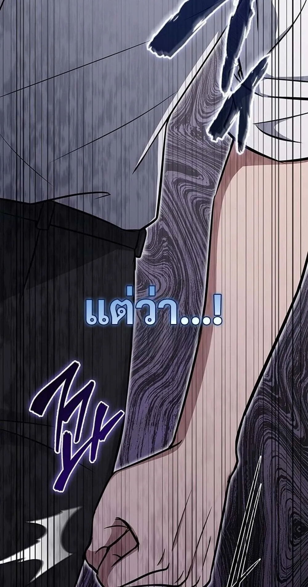 How to Survive Restructuring ว_ธ_เอาต_วรอดจากการปร_บโครงสร_าง ตอนที่ ตอนที่ 61 รูปที่ 52