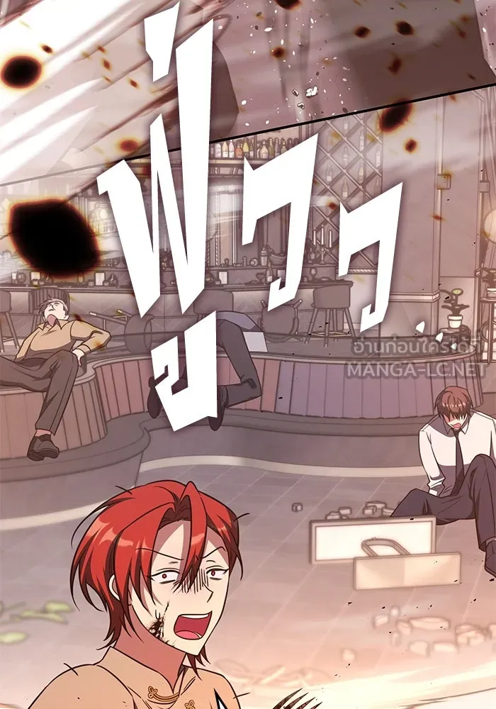 ฮีลเลอร์ตัวพ่อขอฟาดเรียบ ตอนที่ 5 รูปที่ 57