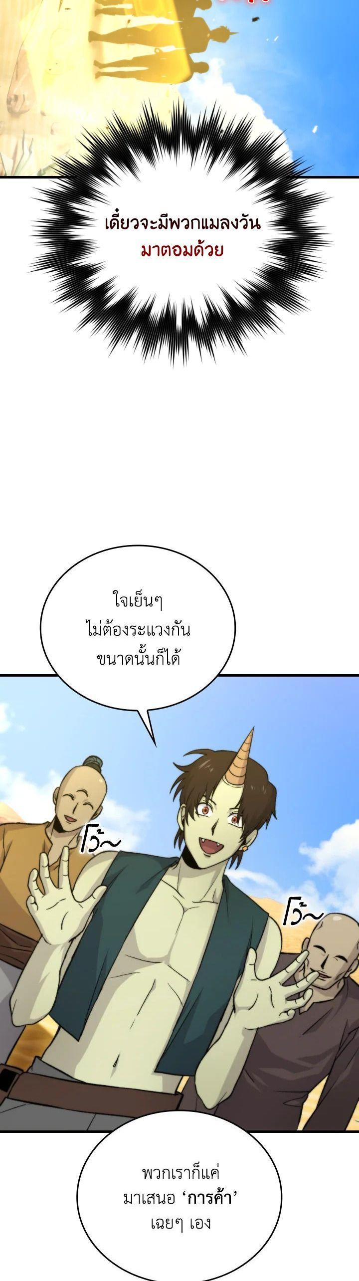 Manga-lc-com อ่านมังงะ อ่านการ์ตูน ออนไลน์ ฟรี The Demon King Levels Up ตอนที่ 1 2 3 4 5 6 7 8 9 10 11 12 13 14 ฟรี ไม่มีโฆษณา Manga-lc - อ่าน มังงะ อ่าน การ์ตูน ออนไลน์ อ่านมังงะ ฟรี