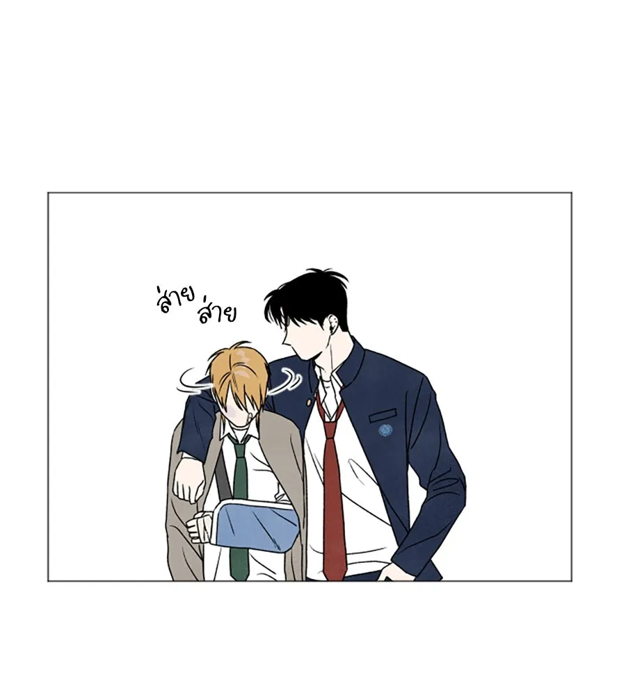 เหตุผลของคนไม่อยากอยู่ ตอนที่ 4 รูปที่ 37