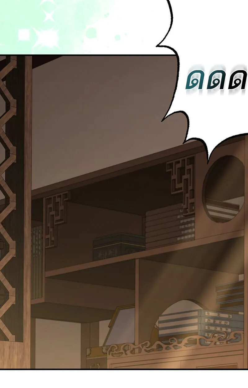 Childhood Friend of the Zenith สหายว_ยเยาว_ของข_าแข_งแกร_งท_ส_ดในใต_หล_า ตอนที่ ตอนที่ 68 รูปที่ 137