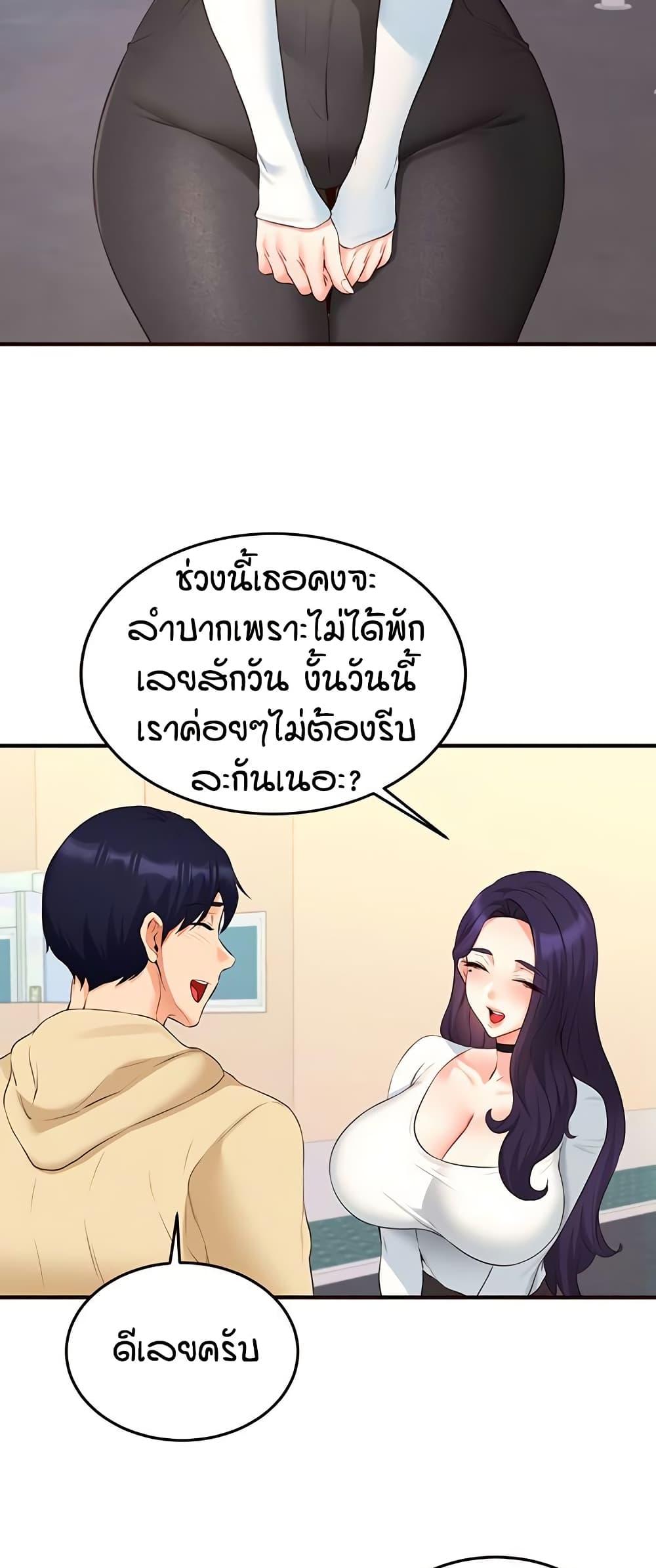 Doujin-Lc- อ่าน โดจิน มังฮวา เกาหลี ญี่ปุ่น จีน แปลไทย An Introduction to MILFs ตอนที่ 1 2 3 4 5 6 7 8 9 10 11 12 13 14 ฟรี ไม่มีโฆษณา อ่าน โดจิน Manhwa เกาหลี ญี่ปุ่น จีน เรามีครบ คัดมาให้เน้นๆ โดจิน 18+ รับประกันความฟินโดย  Doujin Lc
