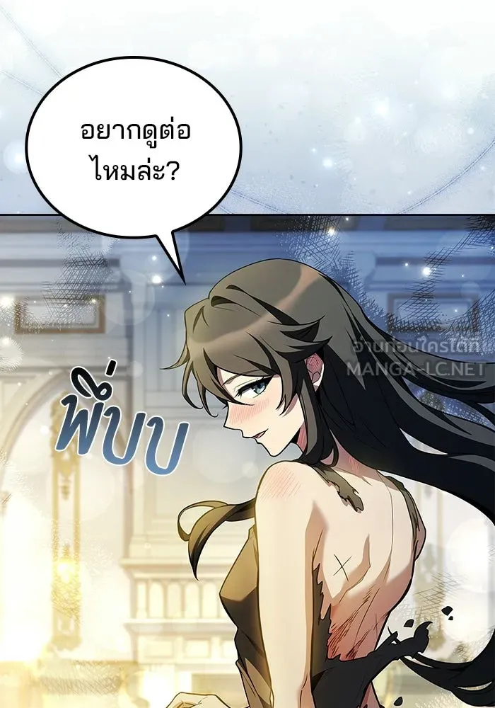 ครัวจอมเวท ตอนที่ 127 รูปที่ 39