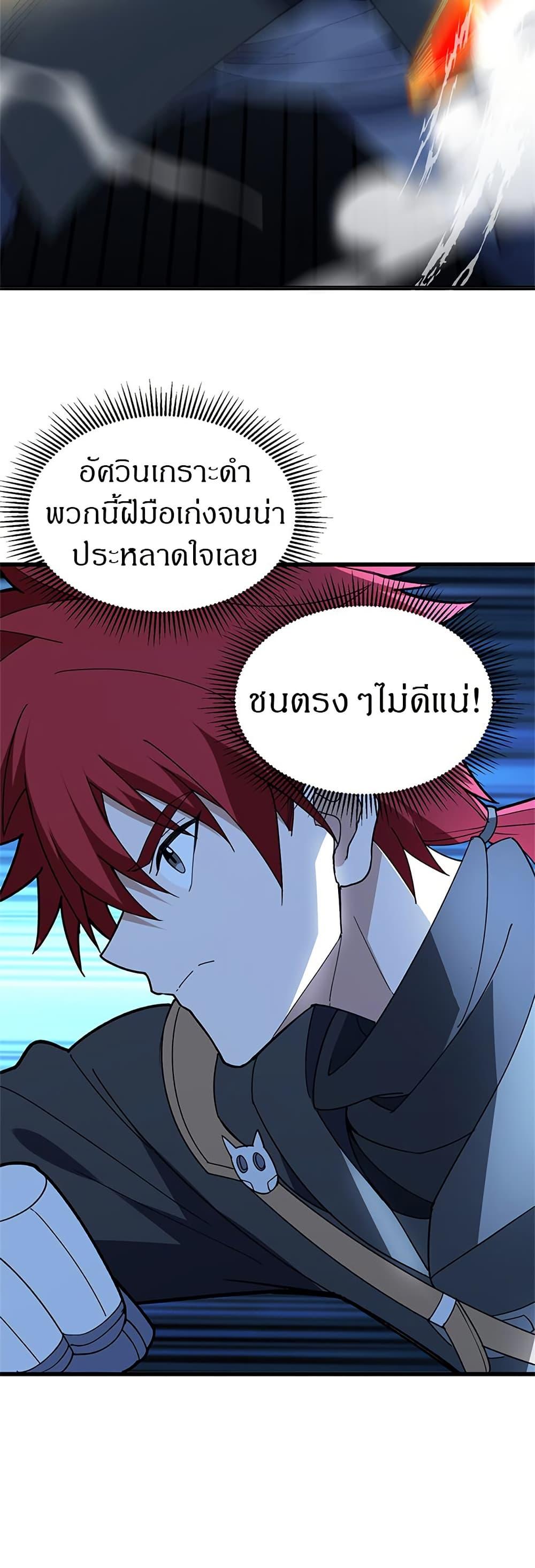 Manga-lc-com อ่านมังงะ อ่านการ์ตูน ออนไลน์ ฟรี My Dragon System ตอนที่ 1 2 3 4 5 6 7 8 9 10 11 12 13 14 ฟรี ไม่มีโฆษณา Manga-lc - อ่าน มังงะ อ่าน การ์ตูน ออนไลน์ อ่านมังงะ ฟรี
