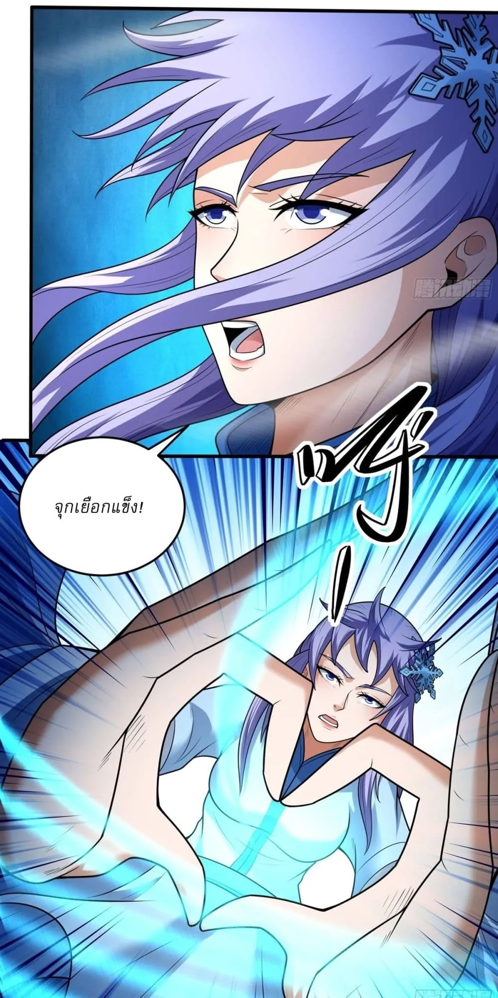 Manga-lc-com อ่านมังงะ อ่านการ์ตูน ออนไลน์ ฟรี God of Martial Arts ตอนที่ 1 2 3 4 5 6 7 8 9 10 11 12 13 14 ฟรี ไม่มีโฆษณา Manga-lc - อ่าน มังงะ อ่าน การ์ตูน ออนไลน์ อ่านมังงะ ฟรี
