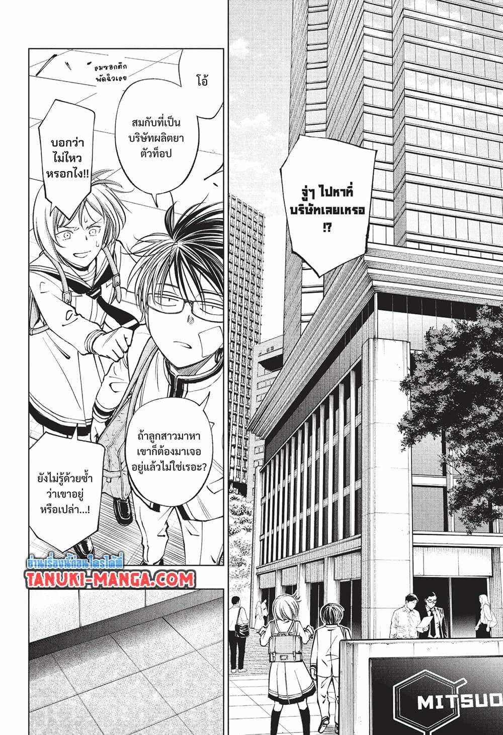 Manga-lc-com อ่านมังงะ อ่านการ์ตูน ออนไลน์ ฟรี Kill Blue ตอนที่ 1 2 3 4 5 6 7 8 9 10 11 12 13 14 ฟรี ไม่มีโฆษณา Manga-lc - อ่าน มังงะ อ่าน การ์ตูน ออนไลน์ อ่านมังงะ ฟรี