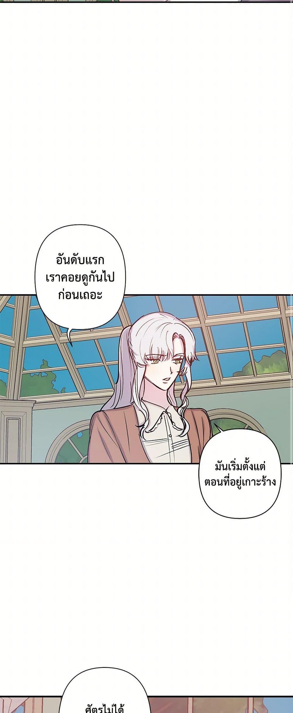 Manga-lc-com อ่านมังงะ อ่านการ์ตูน ออนไลน์ ฟรี Revenge Wedding ตอนที่ 1 2 3 4 5 6 7 8 9 10 11 12 13 14 ฟรี ไม่มีโฆษณา Manga-lc - อ่าน มังงะ อ่าน การ์ตูน ออนไลน์ อ่านมังงะ ฟรี
