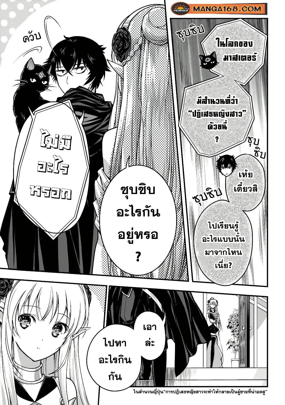 Manga-lc-com อ่านมังงะ อ่านการ์ตูน ออนไลน์ ฟรี Assassin de aru ore no Sutetasu ga Yuusha yori mo Akiraka ni Tsuyoi Nodaga ตอนที่ 1 2 3 4 5 6 7 8 9 10 11 12 13 14 ฟรี ไม่มีโฆษณา Manga-lc - อ่าน มังงะ อ่าน การ์ตูน ออนไลน์ อ่านมังงะ ฟรี