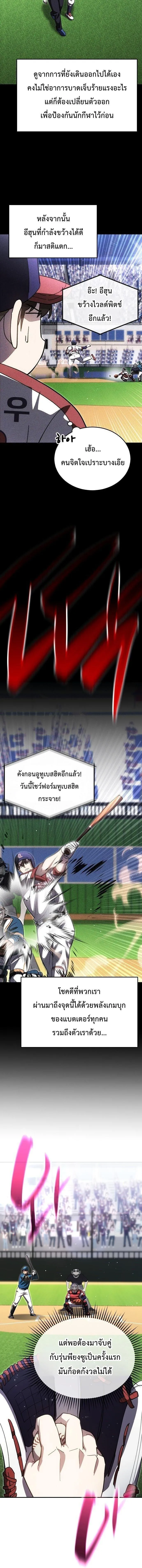 Manga-lc-com อ่านมังงะ อ่านการ์ตูน ออนไลน์ ฟรี Genius Hitter Hits Fastball ตอนที่ 1 2 3 4 5 6 7 8 9 10 11 12 13 14 ฟรี ไม่มีโฆษณา Manga-lc - อ่าน มังงะ อ่าน การ์ตูน ออนไลน์ อ่านมังงะ ฟรี