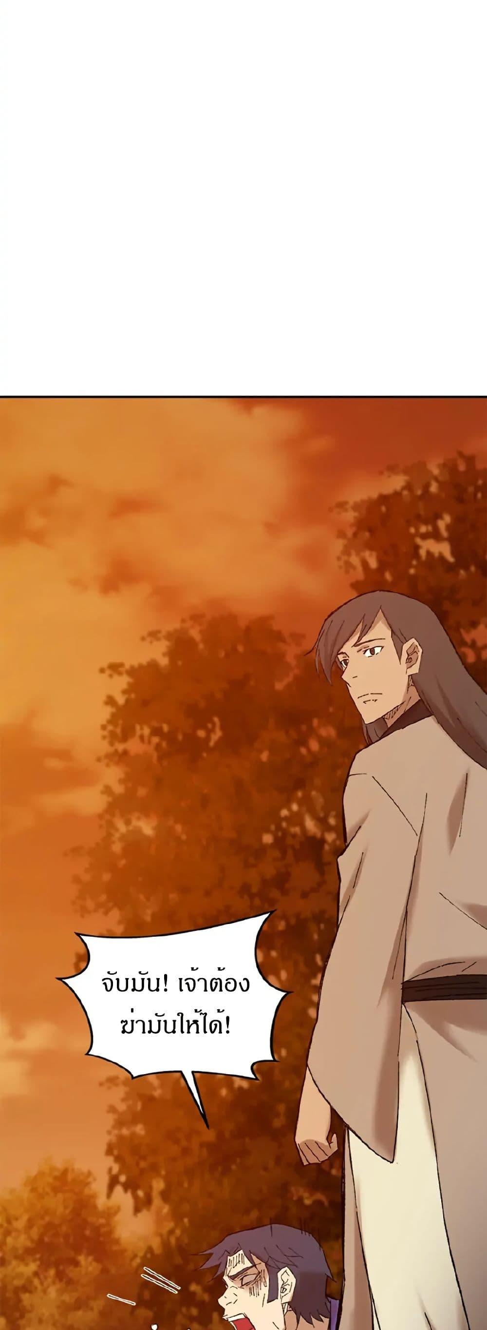 Manga-lc-com อ่านมังงะ อ่านการ์ตูน ออนไลน์ ฟรี Sunyu of the Shadowless ตอนที่ 1 2 3 4 5 6 7 8 9 10 11 12 13 14 ฟรี ไม่มีโฆษณา Manga-lc - อ่าน มังงะ อ่าน การ์ตูน ออนไลน์ อ่านมังงะ ฟรี