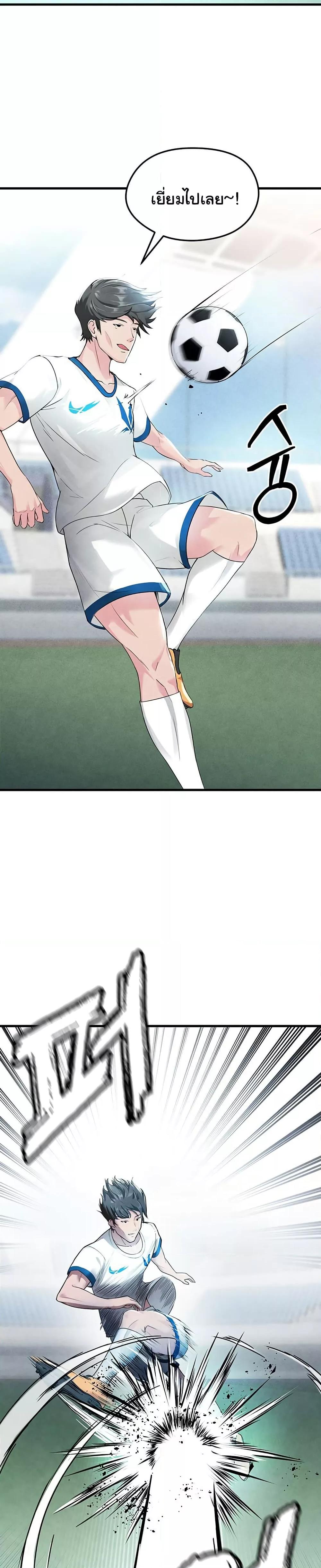Doujin-Lc- อ่าน โดจิน มังฮวา เกาหลี ญี่ปุ่น จีน แปลไทย The Hottie’s Good at Football ตอนที่ 1 2 3 4 5 6 7 8 9 10 11 12 13 14 ฟรี ไม่มีโฆษณา อ่าน โดจิน Manhwa เกาหลี ญี่ปุ่น จีน เรามีครบ คัดมาให้เน้นๆ โดจิน 18+ รับประกันความฟินโดย  Doujin Lc