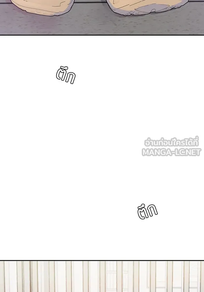 เปย์นี้เพื่อนาย My Sugar Baby ตอนที่ 19 วันฮาโลวีนในปีนั้น รูปที่ 12