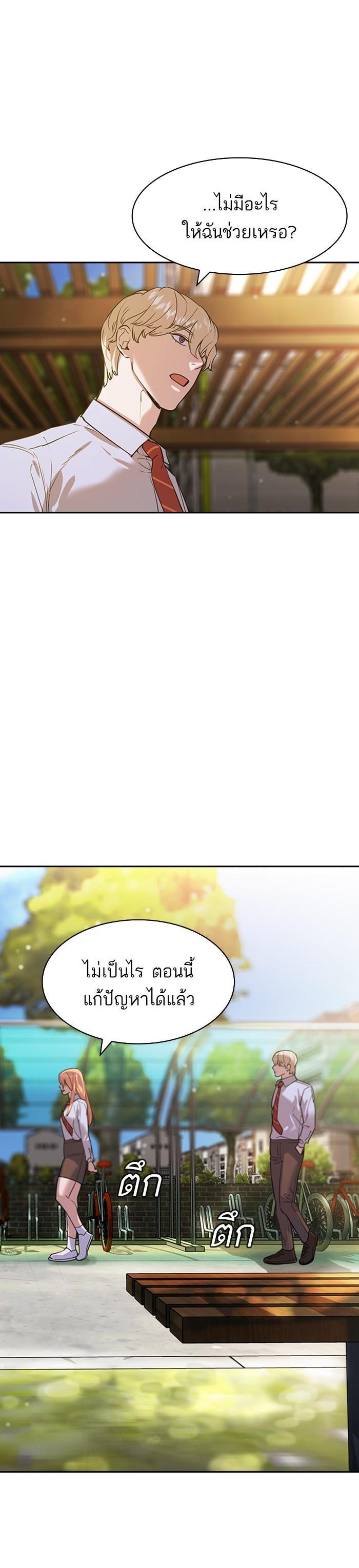 Manga-lc-com อ่านมังงะ อ่านการ์ตูน ออนไลน์ ฟรี The World Is Money and Power กลโกงโลกพนัน ตอนที่ 1 2 3 4 5 6 7 8 9 10 11 12 13 14 ฟรี ไม่มีโฆษณา Manga-lc - อ่าน มังงะ อ่าน การ์ตูน ออนไลน์ อ่านมังงะ ฟรี