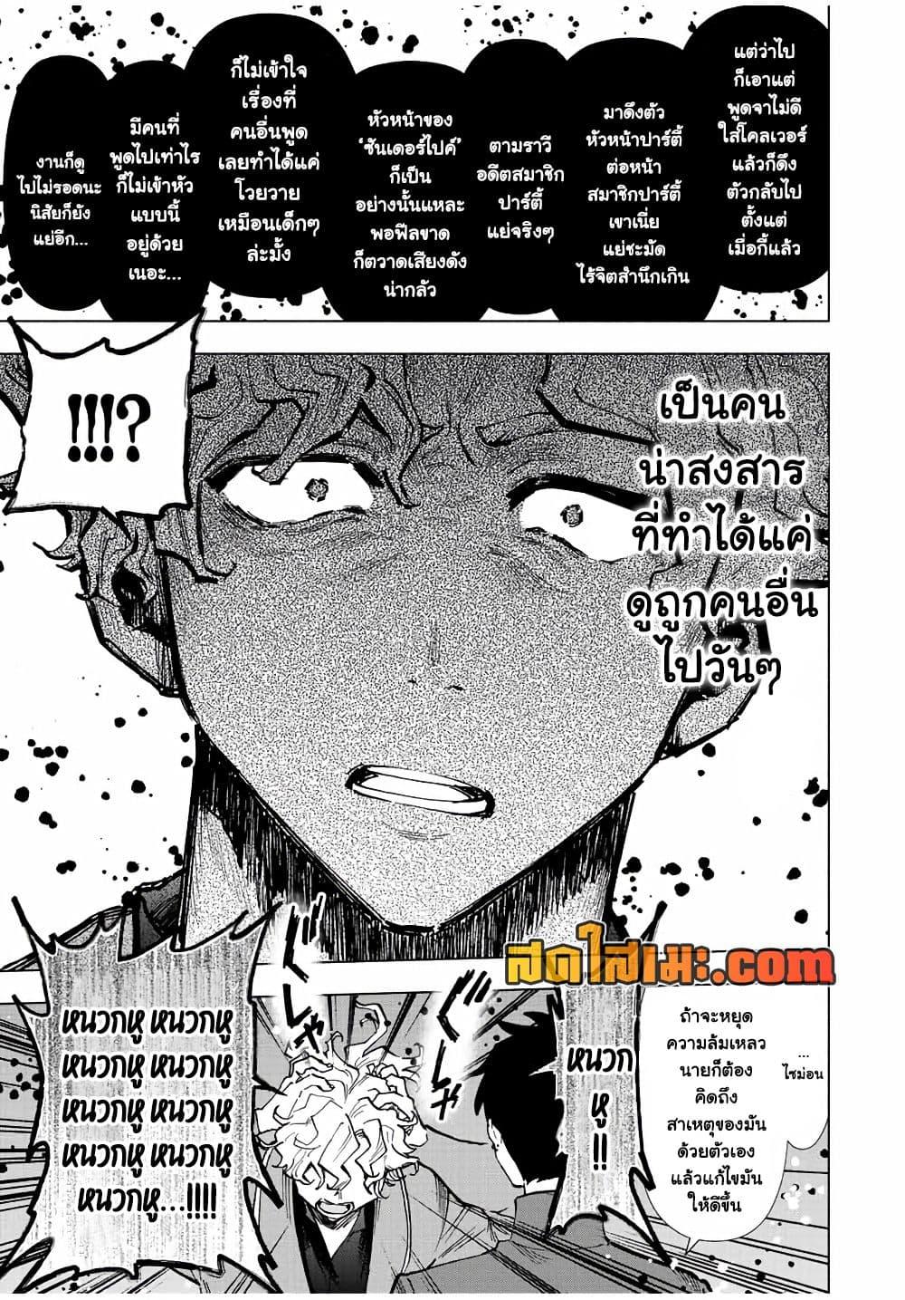 Manga-lc-com อ่านมังงะ อ่านการ์ตูน ออนไลน์ ฟรี A Rank Party wo Ridatsu Shita Ore wa, Moto Oshiego Tachi to Meikyuu Shinbu wo Mezasu ตอนที่ 1 2 3 4 5 6 7 8 9 10 11 12 13 14 ฟรี ไม่มีโฆษณา Manga-lc - อ่าน มังงะ อ่าน การ์ตูน ออนไลน์ อ่านมังงะ ฟรี