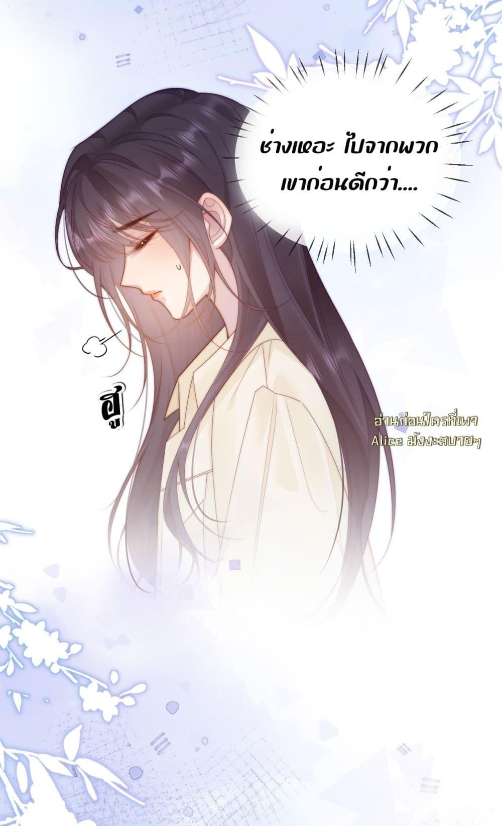 Manga-lc-com อ่านมังงะ อ่านการ์ตูน ออนไลน์ ฟรี InHisHands[R ตอนที่ 1 2 3 4 5 6 7 8 9 10 11 12 13 14 ฟรี ไม่มีโฆษณา Manga-lc - อ่าน มังงะ อ่าน การ์ตูน ออนไลน์ อ่านมังงะ ฟรี