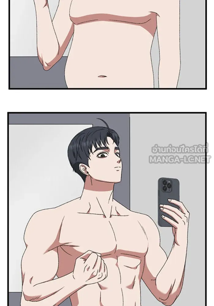 ช่วยเปลี่ยนฉันที ตอนที่ 295. ซีซัน 3 โซอินกุก 3 รูปที่ 24