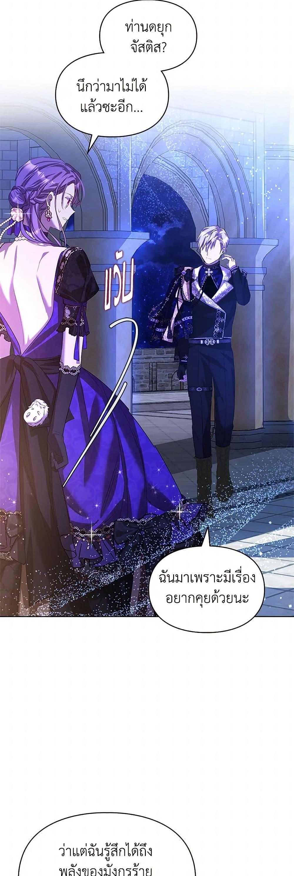 Manga-lc-com อ่านมังงะ อ่านการ์ตูน ออนไลน์ ฟรี The Heroine Had an Affair With My Fiance ตอนที่ 1 2 3 4 5 6 7 8 9 10 11 12 13 14 ฟรี ไม่มีโฆษณา Manga-lc - อ่าน มังงะ อ่าน การ์ตูน ออนไลน์ อ่านมังงะ ฟรี