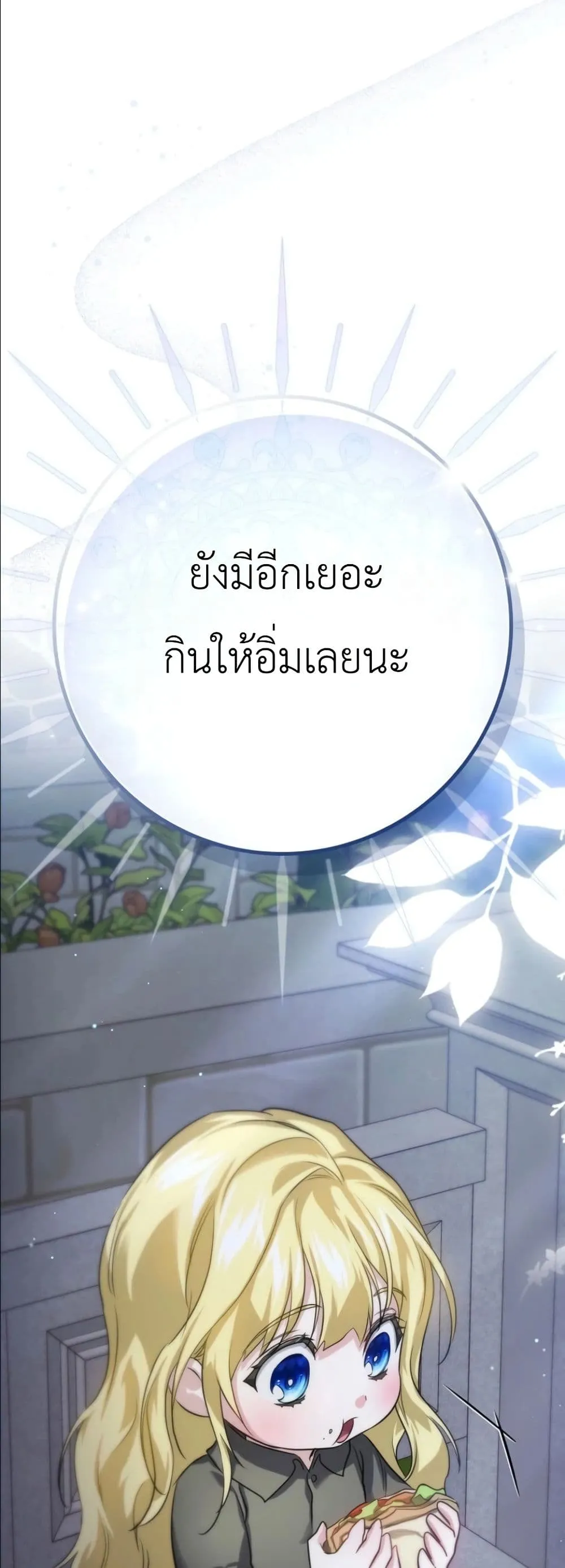 Manga-lc-com อ่านมังงะ อ่านการ์ตูน ออนไลน์ ฟรี I Am the 5-Year-Old Spy Who Kidnapped the Villain ตอนที่ 1 2 3 4 5 6 7 8 9 10 11 12 13 14 ฟรี ไม่มีโฆษณา Manga-lc - อ่าน มังงะ อ่าน การ์ตูน ออนไลน์ อ่านมังงะ ฟรี