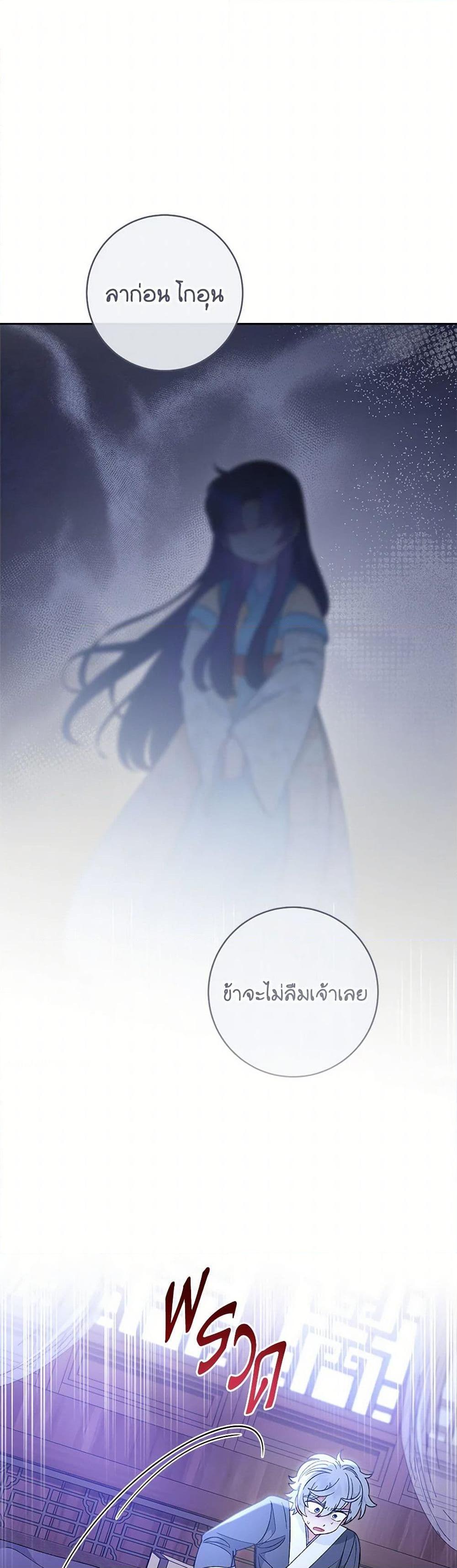Manga-lc-com อ่านมังงะ อ่านการ์ตูน ออนไลน์ ฟรี The Baby Concubine Wants to Live Quietly ตอนที่ 1 2 3 4 5 6 7 8 9 10 11 12 13 14 ฟรี ไม่มีโฆษณา Manga-lc - อ่าน มังงะ อ่าน การ์ตูน ออนไลน์ อ่านมังงะ ฟรี
