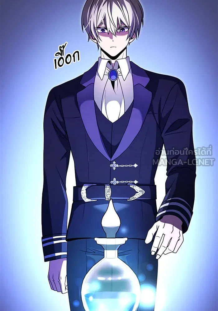 อัศวินดำล่าท้าเวลา ตอนที่ 36 รูปที่ 33