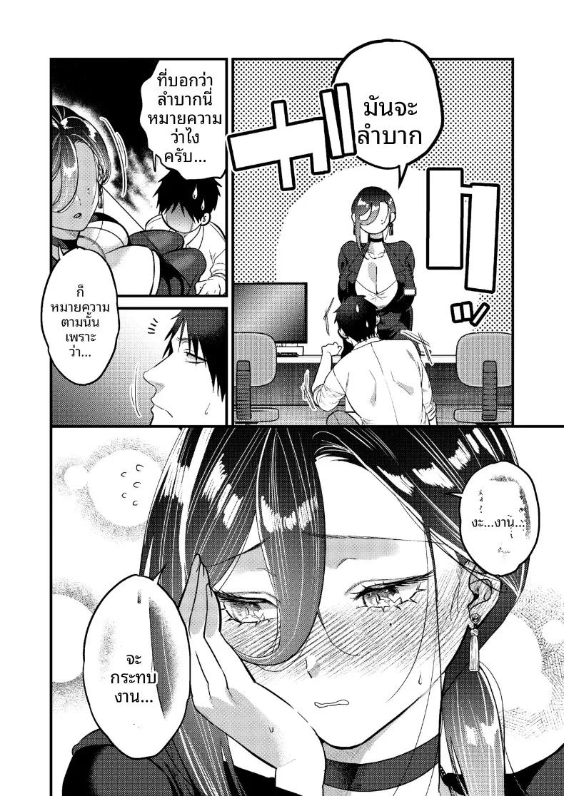 Doujin-Lc- อ่าน โดจิน มังฮวา เกาหลี ญี่ปุ่น จีน แปลไทย เรื่องราวความรักของผมกับเจ้านายสาวสุดคูล (Kibi Anmitsu) ตอนที่ 1 2 3 4 5 6 7 8 9 10 11 12 13 14 ฟรี ไม่มีโฆษณา อ่าน โดจิน Manhwa เกาหลี ญี่ปุ่น จีน เรามีครบ คัดมาให้เน้นๆ โดจิน 18+ รับประกันความฟินโดย  Doujin Lc