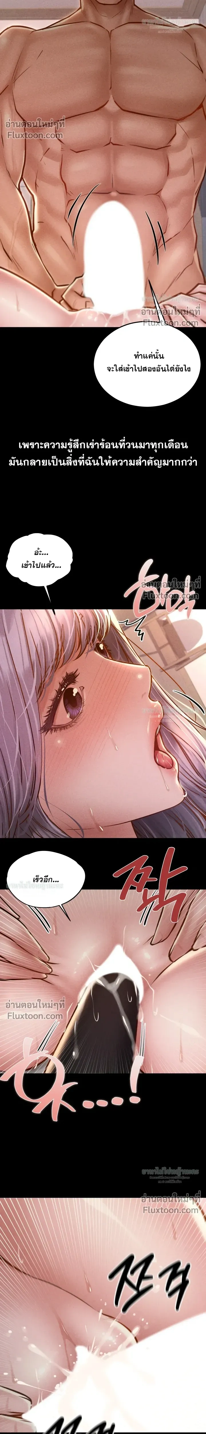 Doujin-Lc- อ่าน โดจิน มังฮวา เกาหลี ญี่ปุ่น จีน แปลไทย Paradise Villa ตอนที่ 1 2 3 4 5 6 7 8 9 10 11 12 13 14 ฟรี ไม่มีโฆษณา อ่าน โดจิน Manhwa เกาหลี ญี่ปุ่น จีน เรามีครบ คัดมาให้เน้นๆ โดจิน 18+ รับประกันความฟินโดย  Doujin Lc