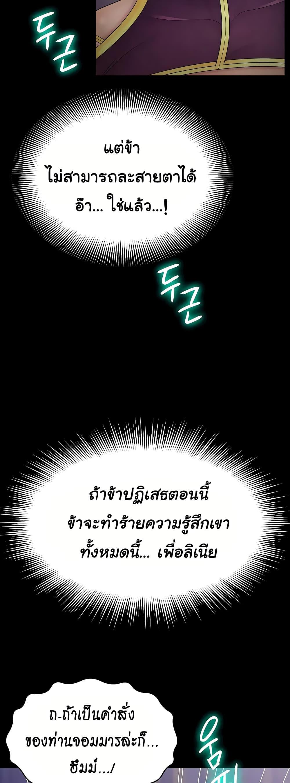 Doujin-Lc- อ่าน โดจิน มังฮวา เกาหลี ญี่ปุ่น จีน แปลไทย Ero The Princess ตอนที่ 1 2 3 4 5 6 7 8 9 10 11 12 13 14 ฟรี ไม่มีโฆษณา อ่าน โดจิน Manhwa เกาหลี ญี่ปุ่น จีน เรามีครบ คัดมาให้เน้นๆ โดจิน 18+ รับประกันความฟินโดย  Doujin Lc