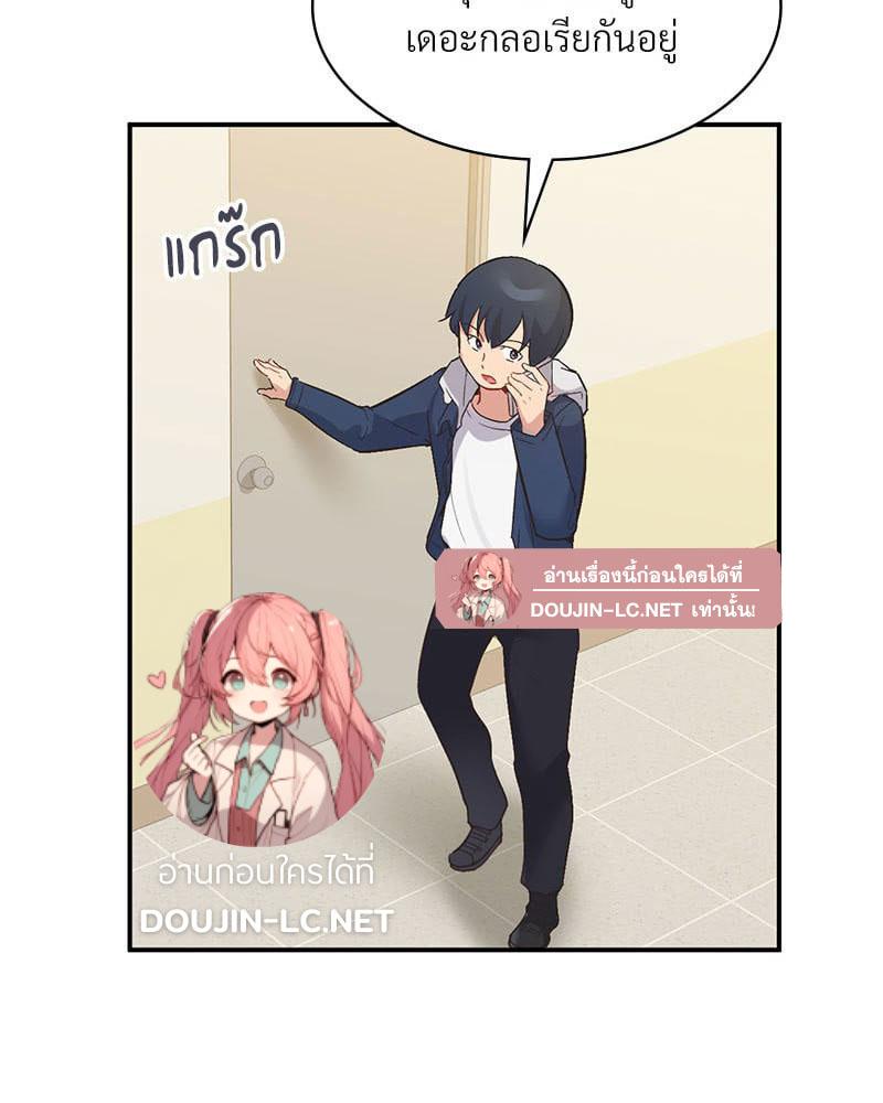 Doujin-Lc- อ่าน โดจิน มังฮวา เกาหลี ญี่ปุ่น จีน แปลไทย Playing On Hard Mode ตอนที่ 1 2 3 4 5 6 7 8 9 10 11 12 13 14 ฟรี ไม่มีโฆษณา อ่าน โดจิน Manhwa เกาหลี ญี่ปุ่น จีน เรามีครบ คัดมาให้เน้นๆ โดจิน 18+ รับประกันความฟินโดย  Doujin Lc