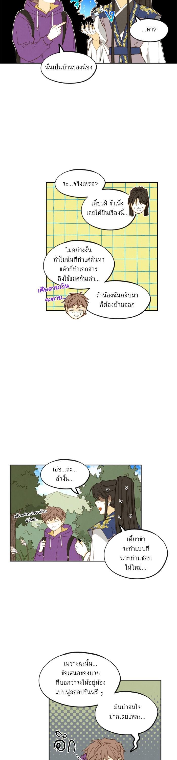 Manga-lc-com อ่านมังงะ อ่านการ์ตูน ออนไลน์ ฟรี How to Become a Dragon ตอนที่ 1 2 3 4 5 6 7 8 9 10 11 12 13 14 ฟรี ไม่มีโฆษณา Manga-lc - อ่าน มังงะ อ่าน การ์ตูน ออนไลน์ อ่านมังงะ ฟรี