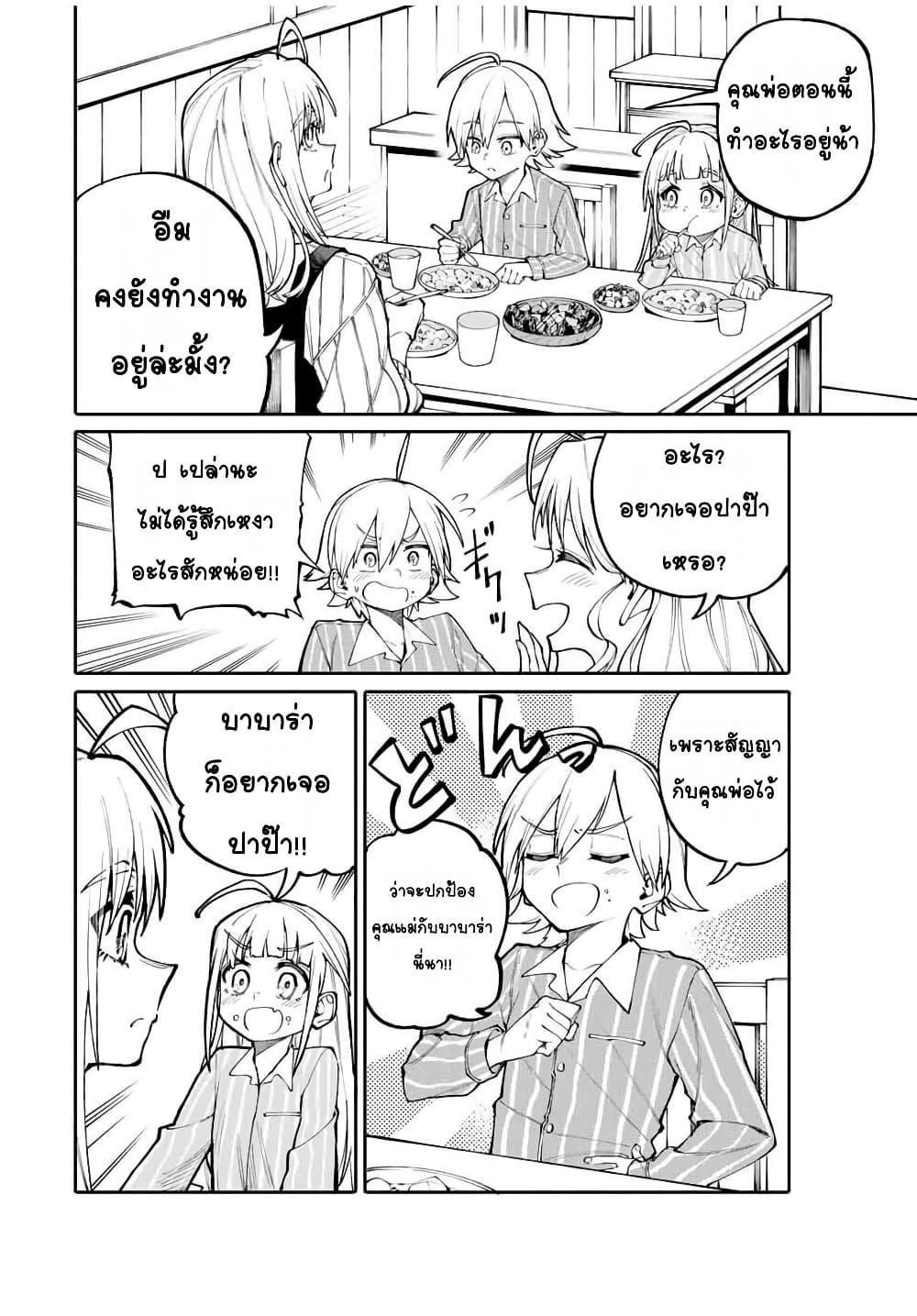 Manga-lc-com อ่านมังงะ อ่านการ์ตูน ออนไลน์ ฟรี I’m a Mother Adventurer, and Thanks to the Login Bonus, I’ve Unlocked the Skill “Housewife.” ตอนที่ 1 2 3 4 5 6 7 8 9 10 11 12 13 14 ฟรี ไม่มีโฆษณา Manga-lc - อ่าน มังงะ อ่าน การ์ตูน ออนไลน์ อ่านมังงะ ฟรี