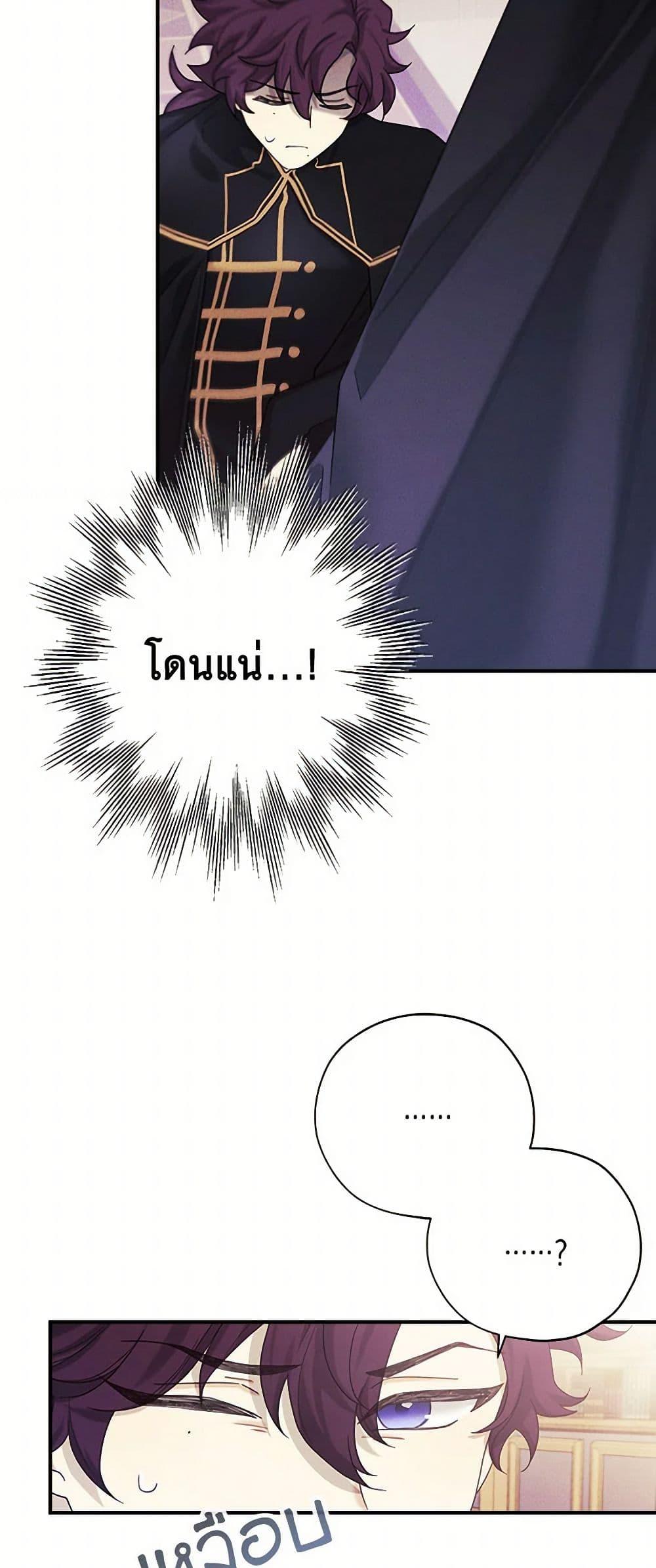 Manga-lc-com อ่านมังงะ อ่านการ์ตูน ออนไลน์ ฟรี The Princess’s Doll Shop ตอนที่ 1 2 3 4 5 6 7 8 9 10 11 12 13 14 ฟรี ไม่มีโฆษณา Manga-lc - อ่าน มังงะ อ่าน การ์ตูน ออนไลน์ อ่านมังงะ ฟรี