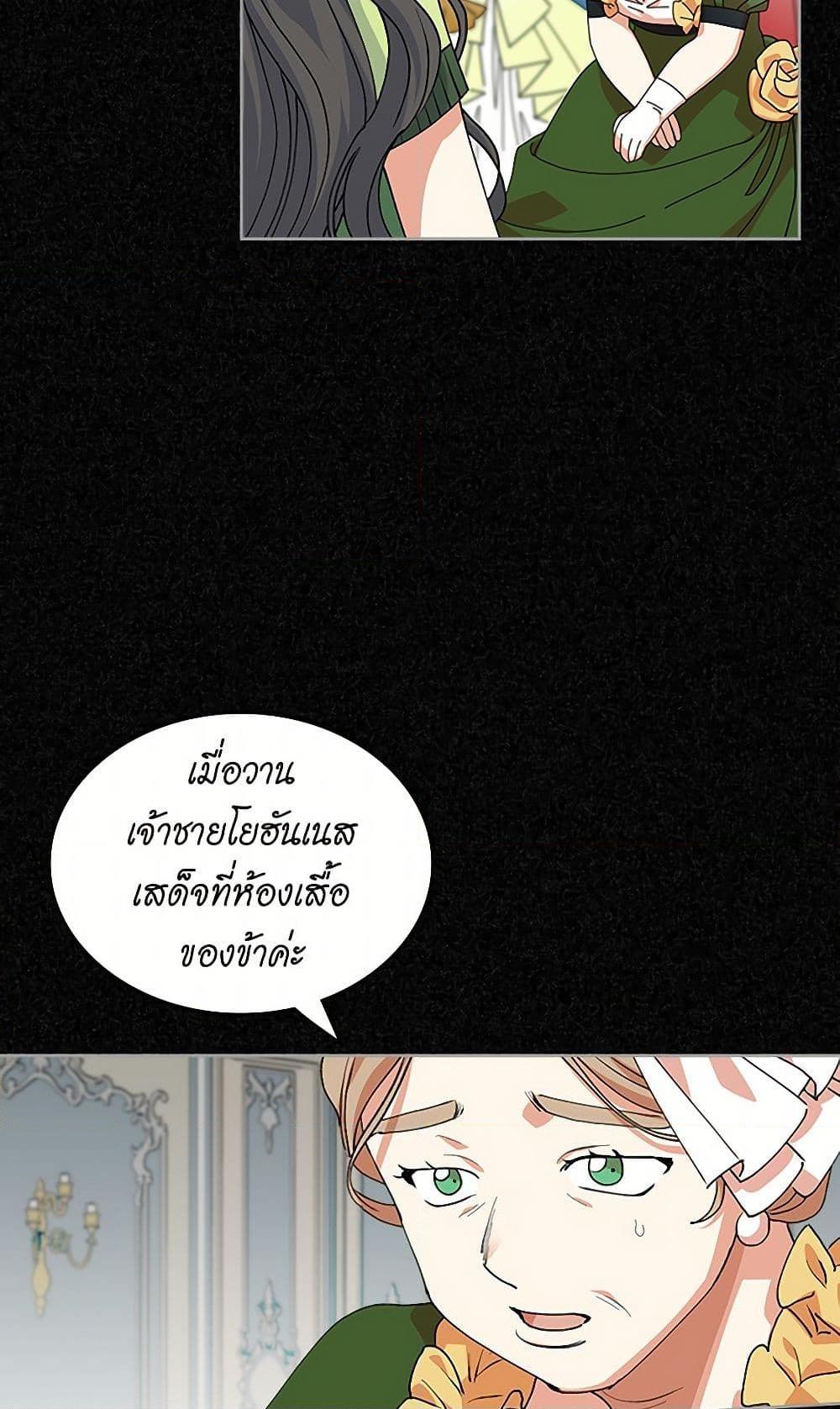 Manga-lc-com อ่านมังงะ อ่านการ์ตูน ออนไลน์ ฟรี The Antagonist’s Pet ตอนที่ 1 2 3 4 5 6 7 8 9 10 11 12 13 14 ฟรี ไม่มีโฆษณา Manga-lc - อ่าน มังงะ อ่าน การ์ตูน ออนไลน์ อ่านมังงะ ฟรี