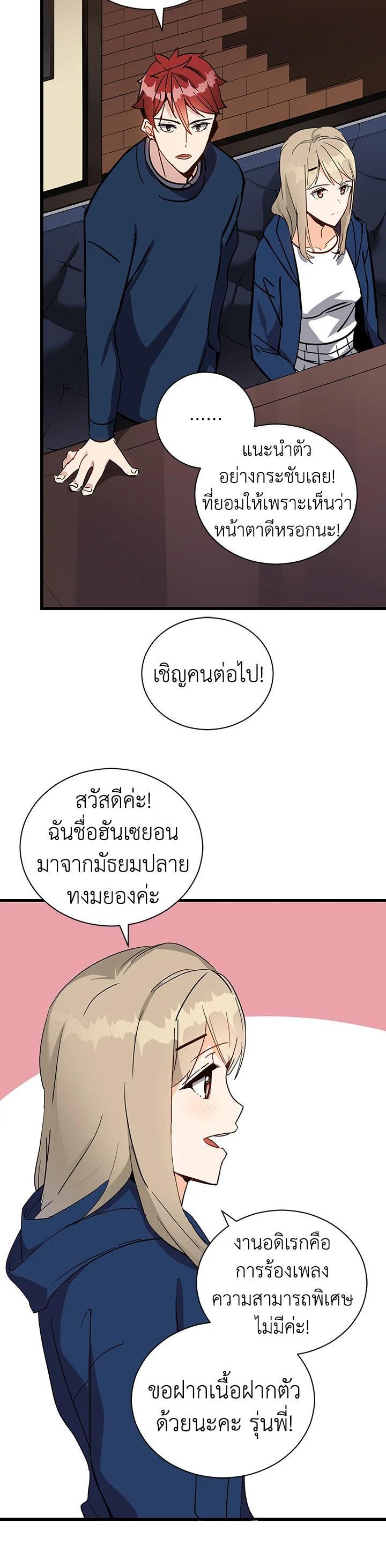 Manga-lc-com อ่านมังงะ อ่านการ์ตูน ออนไลน์ ฟรี The Descent of the Demonic Master ตอนที่ 1 2 3 4 5 6 7 8 9 10 11 12 13 14 ฟรี ไม่มีโฆษณา Manga-lc - อ่าน มังงะ อ่าน การ์ตูน ออนไลน์ อ่านมังงะ ฟรี