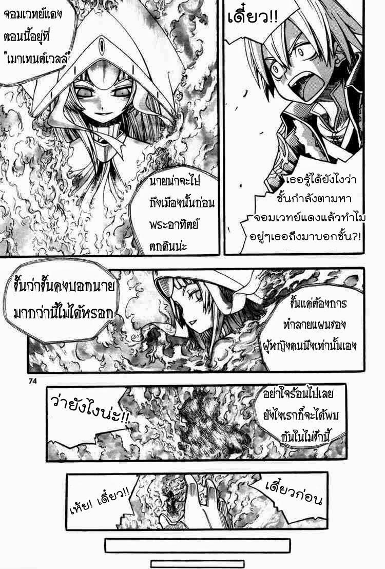 Manga-lc-com อ่านมังงะ อ่านการ์ตูน ออนไลน์ ฟรี WITCH HUNTER ตอนที่ 1 2 3 4 5 6 7 8 9 10 11 12 13 14 ฟรี ไม่มีโฆษณา Manga-lc - อ่าน มังงะ อ่าน การ์ตูน ออนไลน์ อ่านมังงะ ฟรี